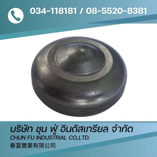 รับจ้างปั้มขึ้นรูปสแตนเลส ชลบุรี รับจ้างปั้มขึ้นรูปสแตนเลส ชลบุรี