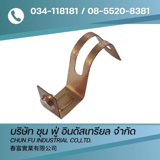 รับผลิตชิ้นงานโลหะ ระยอง - โรงงานผลิตปั๊มขึ้นรูปโลหะ สมุทรสาคร-ชุน ฟู่ อินดัสเทรียล รับผลิตชิ้นงานโลหะ ระยอง - โรงงานผลิตปั๊มขึ้นรูปโลหะ สมุทรสาคร-ชุน ฟู่ อินดัสเทรียล